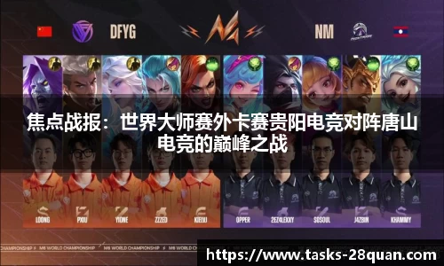 28圈官方网站