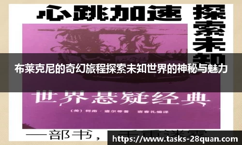 28圈官方网站
