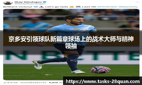 28圈官方网站