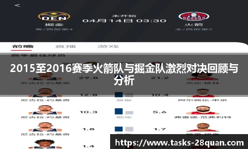 28圈官方网站